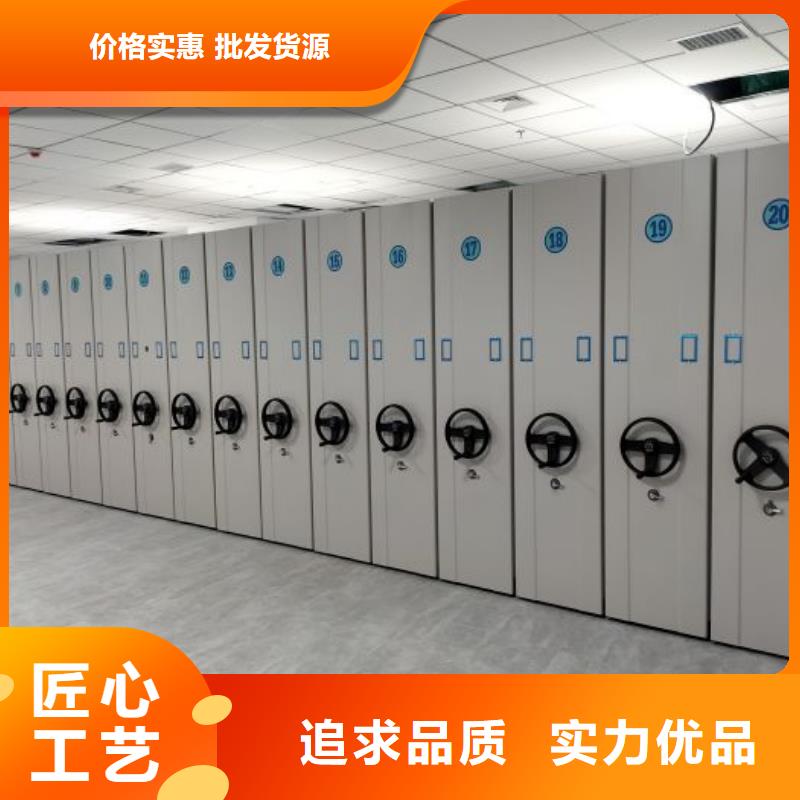 生产厂家怎么选择【凯美】档案库房密集架