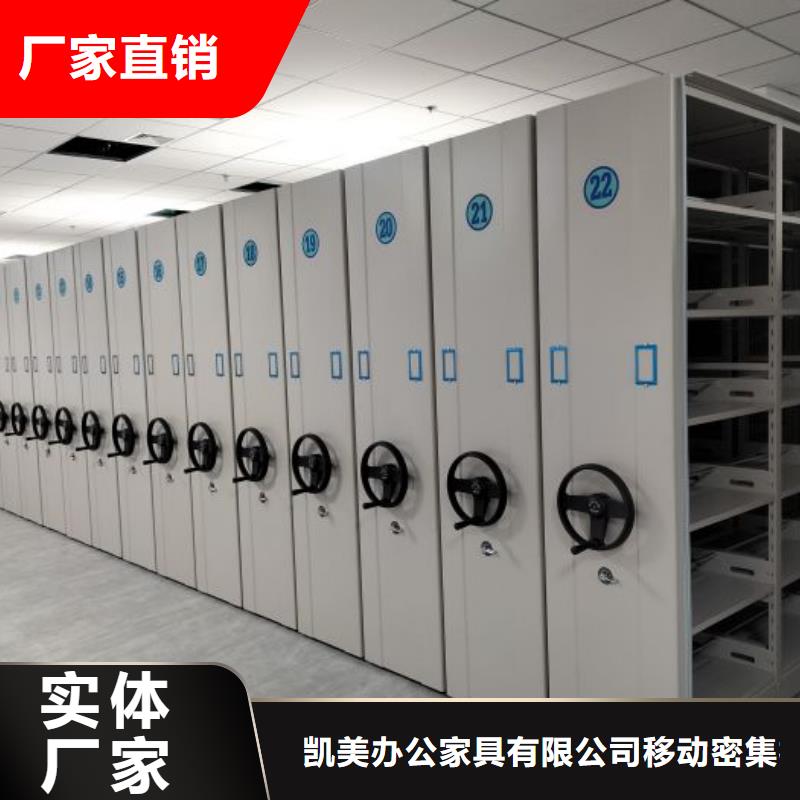 产品的生产与功能【凯美】档案资料柜