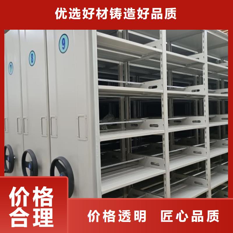 产品的生产与功能【凯美】档案资料柜