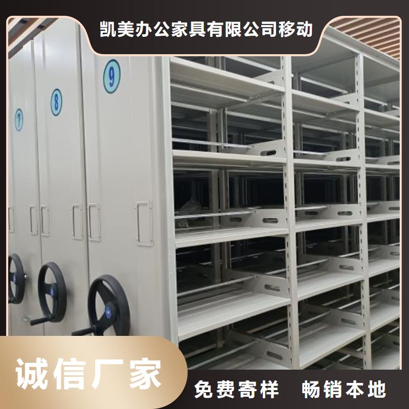 安装操作注意事项【凯美】金属密集架
