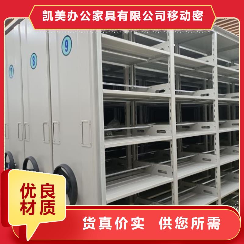 智能密集柜_智能密集柜厂家