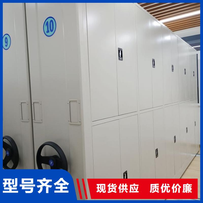 售后完善【凯美】智能型电动密集架