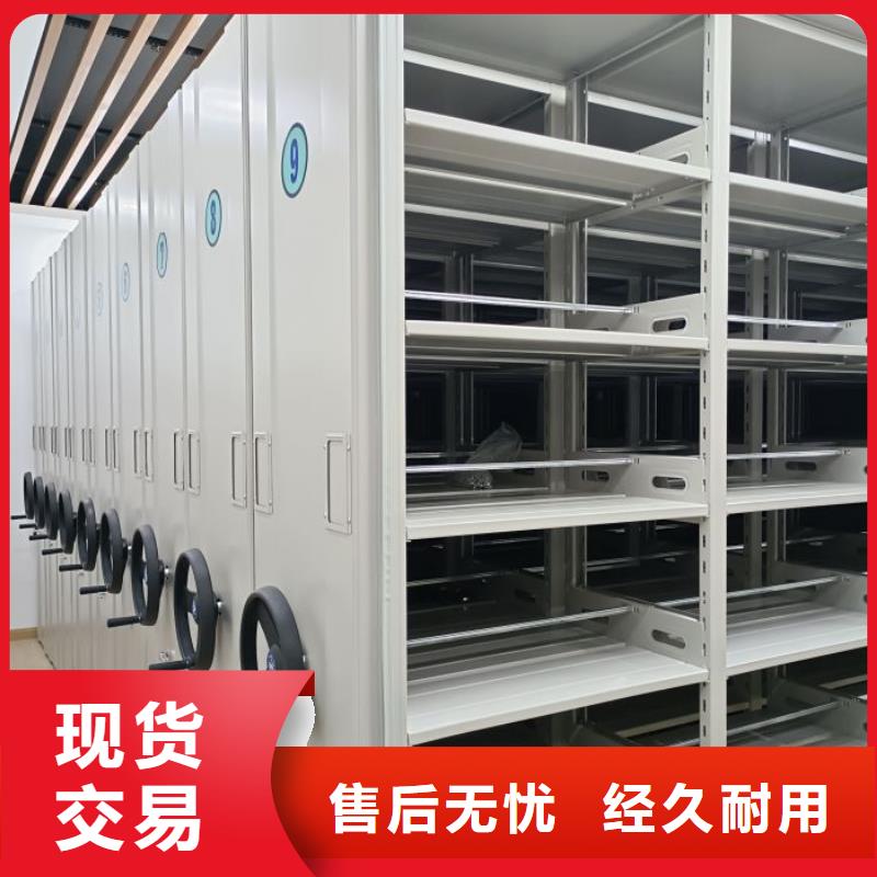 哪个性能好【凯美】档案架