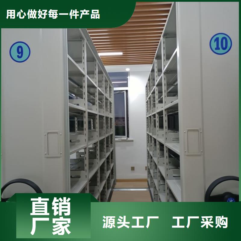 欢迎光临【凯美】档案图纸密集架