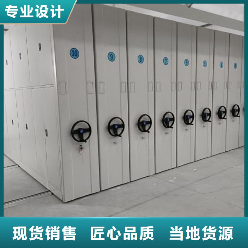 防磁密集架产品就是好用
