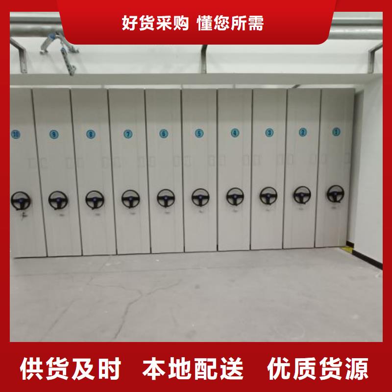 产品问题的解决方案【凯美】行走式密集柜