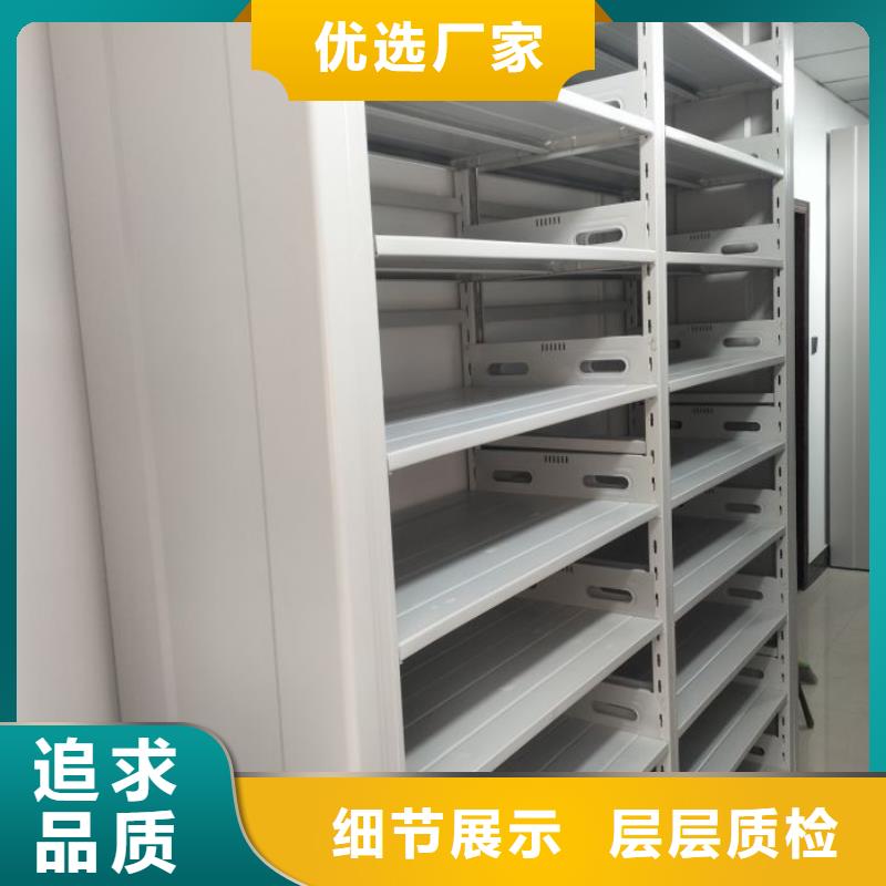 档案保管柜材质好