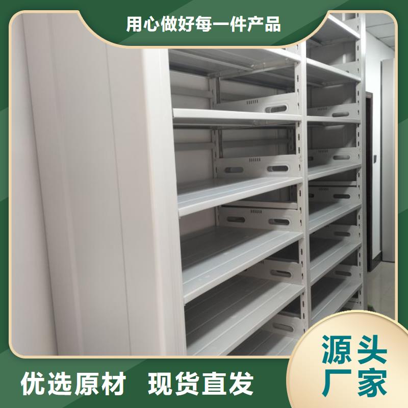 凯美办公家具有限公司移动密集柜智能密集架拆装档案保管密集柜可按时交货