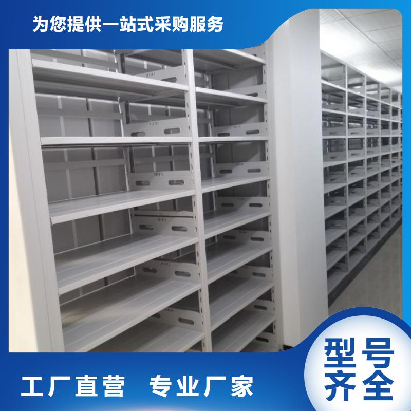 诚信遵守【凯美】档案室智能密集柜