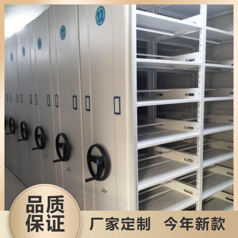 信誉为本【凯美】档案存放密集柜