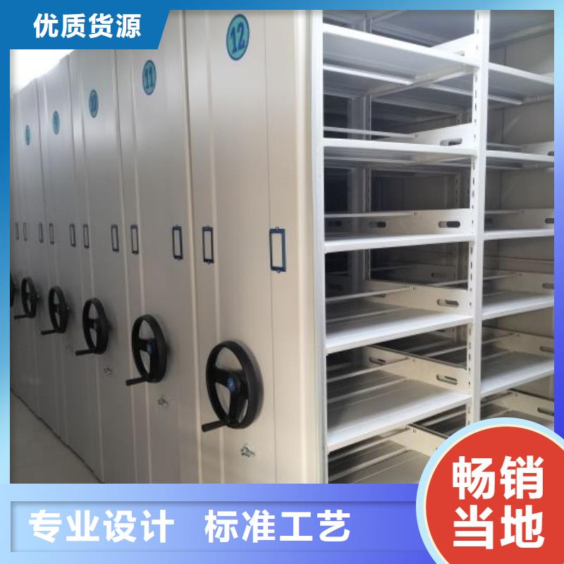 质优价廉的半封闭手摇密集架厂家