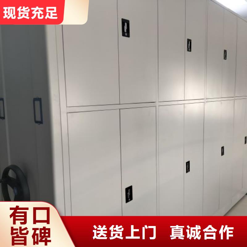 优质的电动智能型密集柜生产厂家