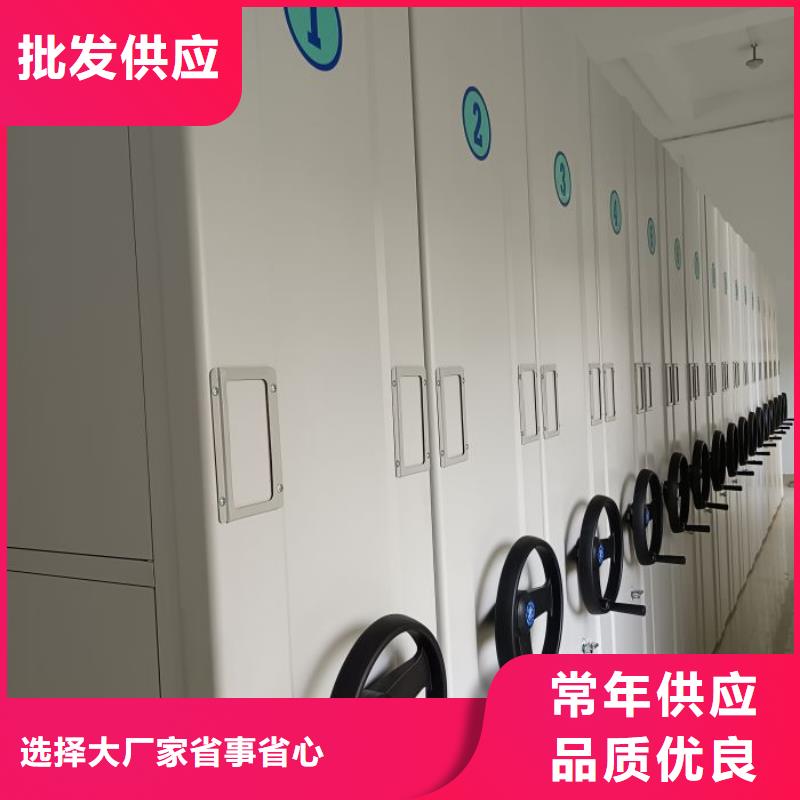 靠谱的档案室用密集架公司