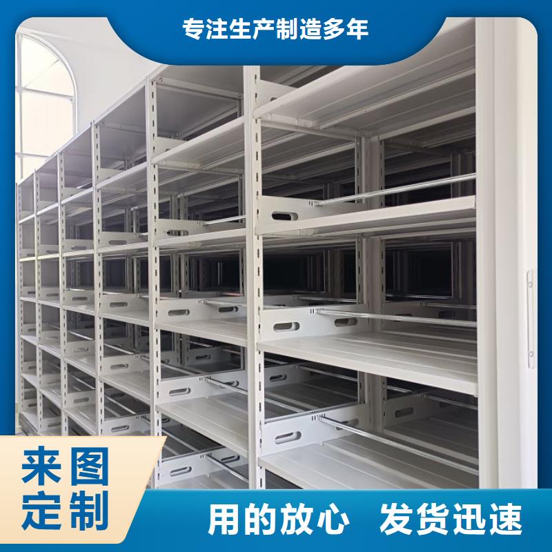 资讯：手动档案密集柜生产厂家