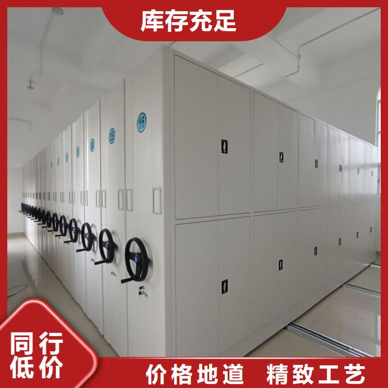 方便顾客【凯美】手动智能密集架