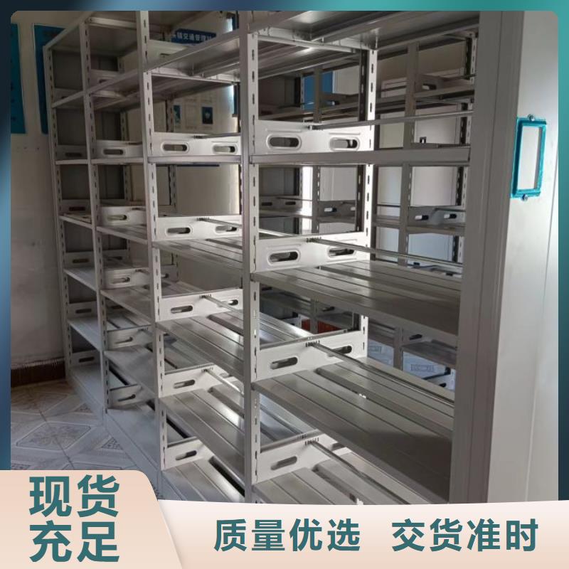 售后完善【凯美】智能型电动密集架