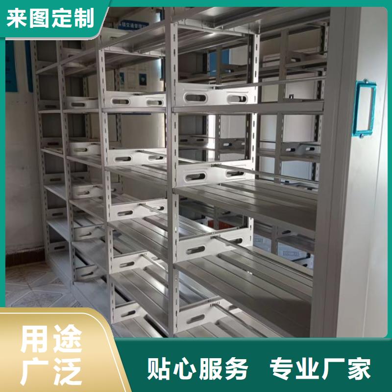 网上销售【凯美】手摇密集柜