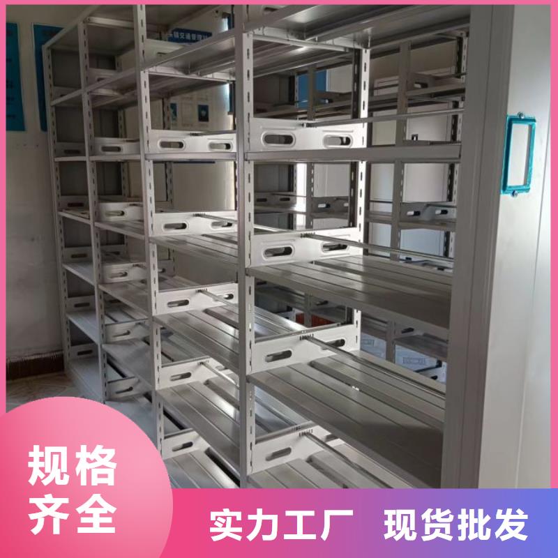 密集架直销厂家