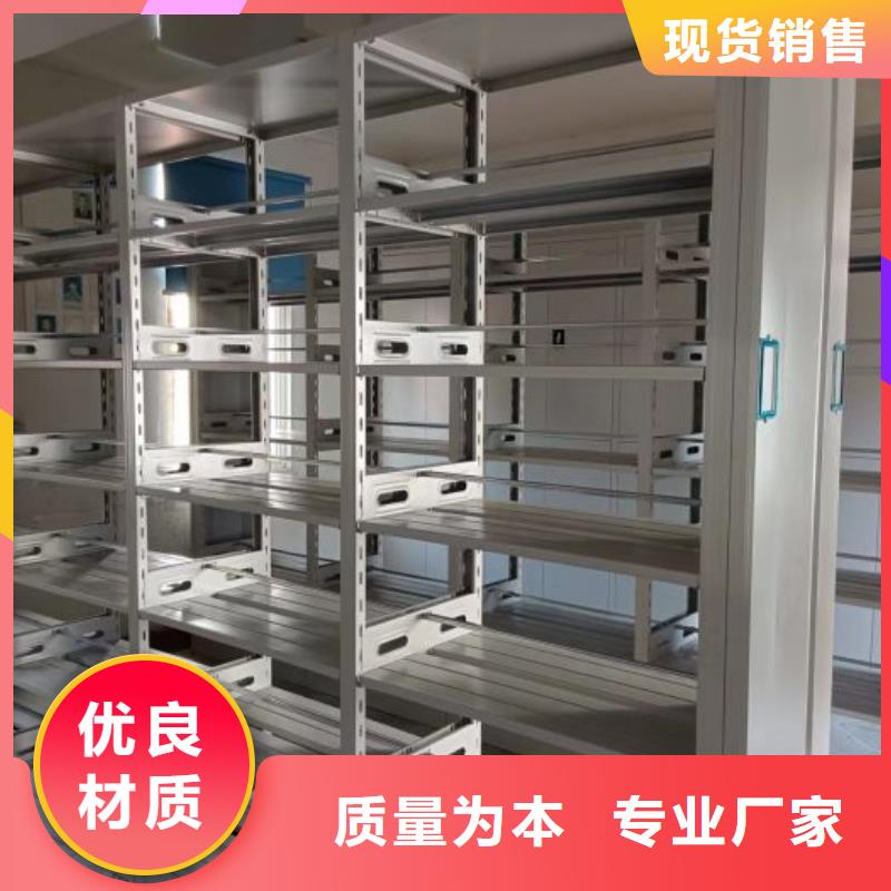 网上专卖【凯美】电动档案柜