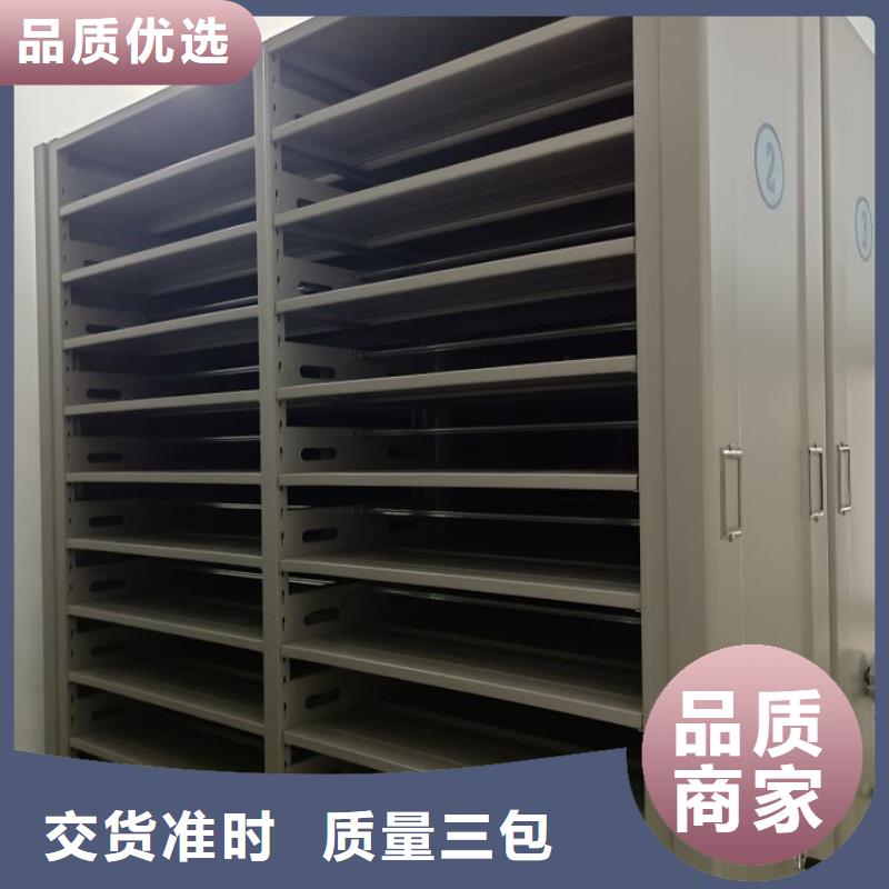厂家要重视度的塑造【凯美】五层双面档案架
