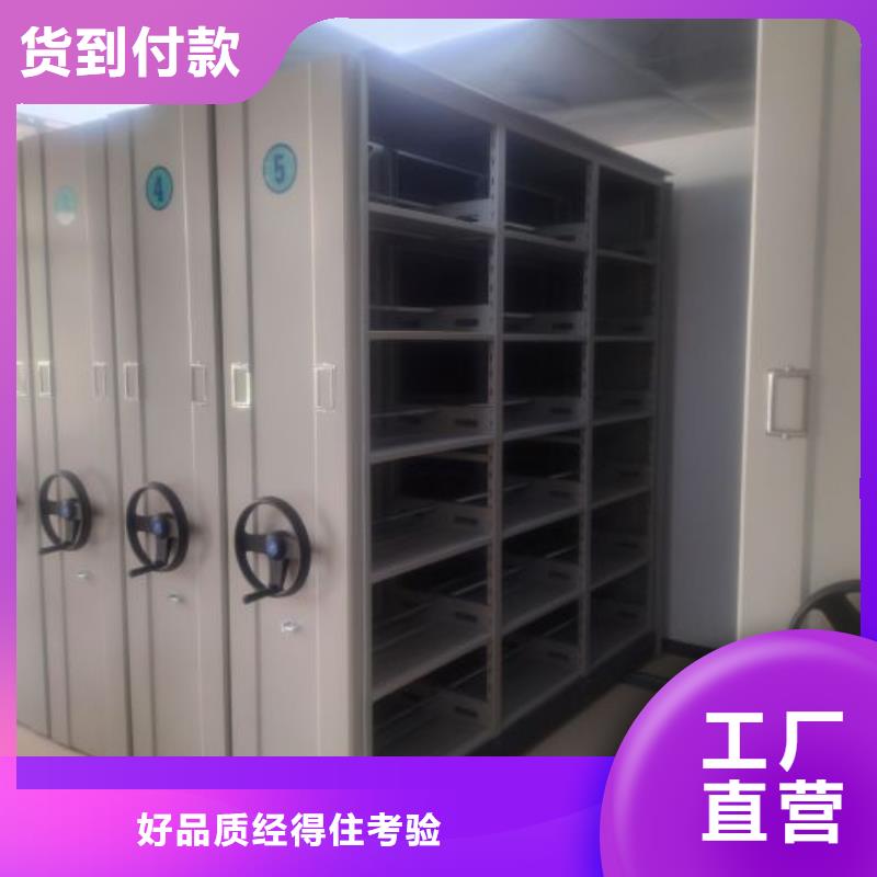 智能密集柜_智能密集柜厂家