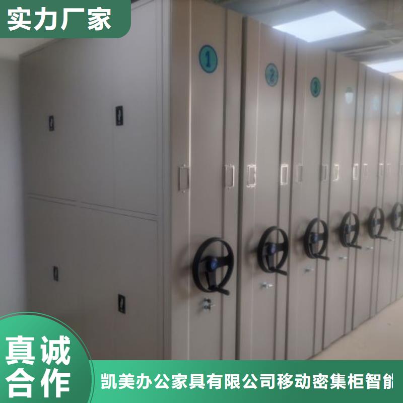 质优价廉的半封闭手摇密集架厂家