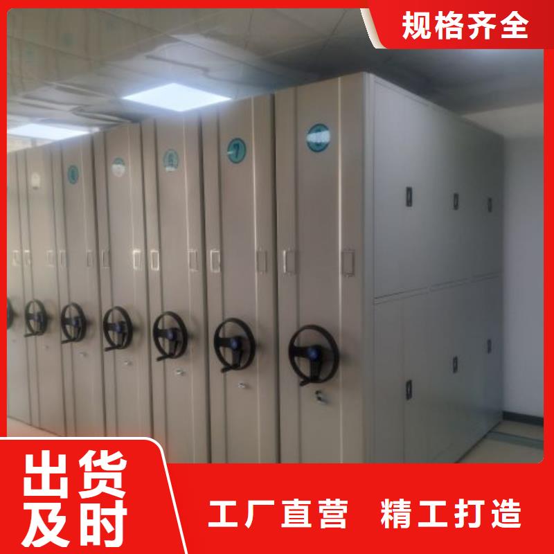 欢迎惠订【凯美】圆盘式档案密集架