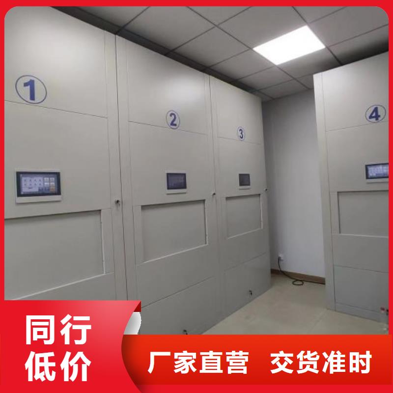 保密文件柜货真价实