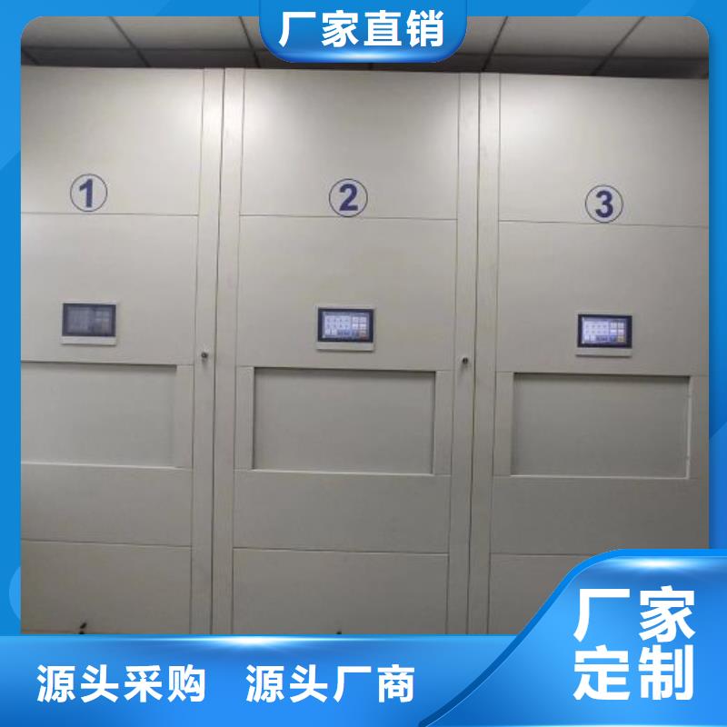 保密文件柜货真价实