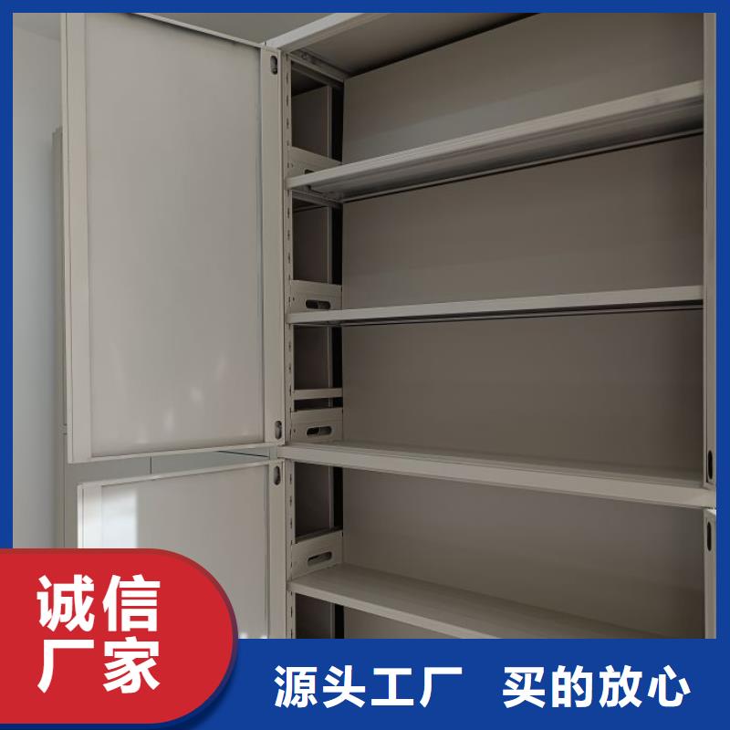 创造变化【凯美】档案库密集架