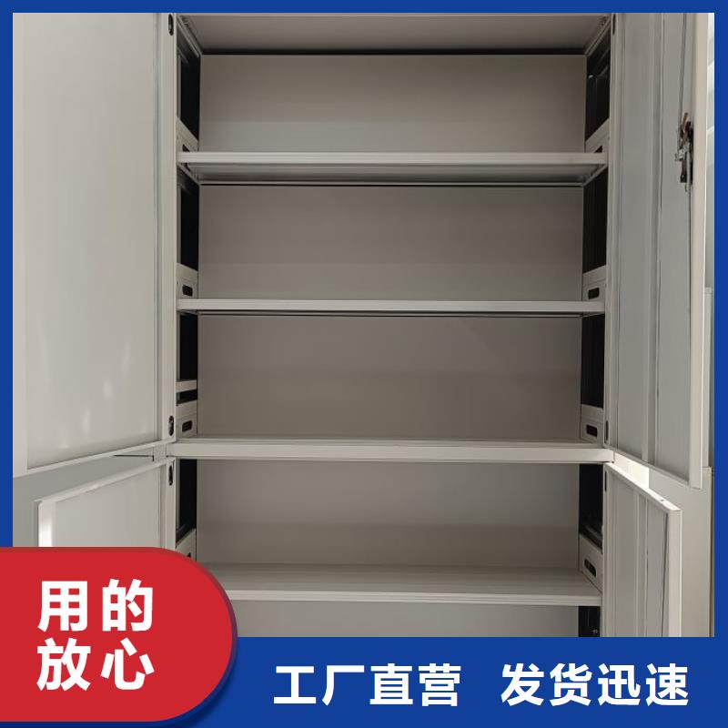 采购档案室用移动密集柜必看-规格全
