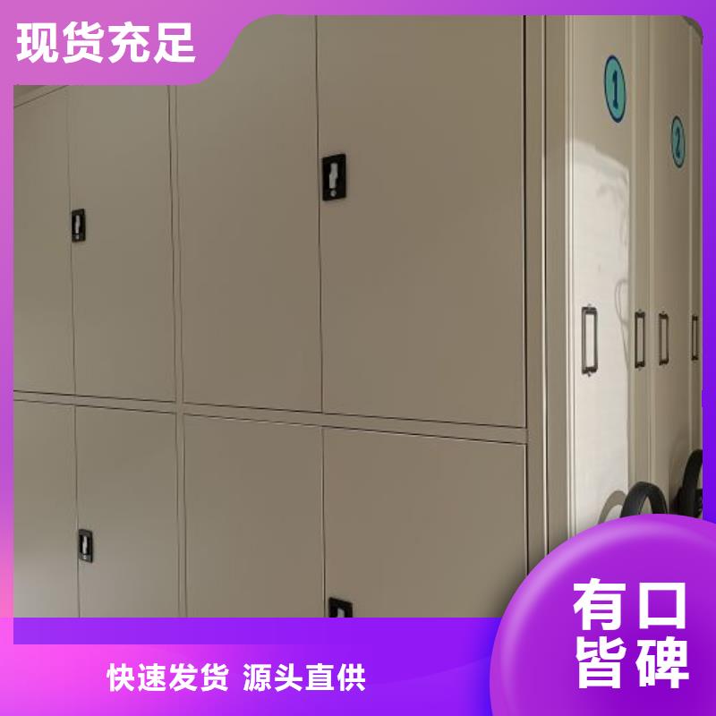 哪个性能好【凯美】档案架
