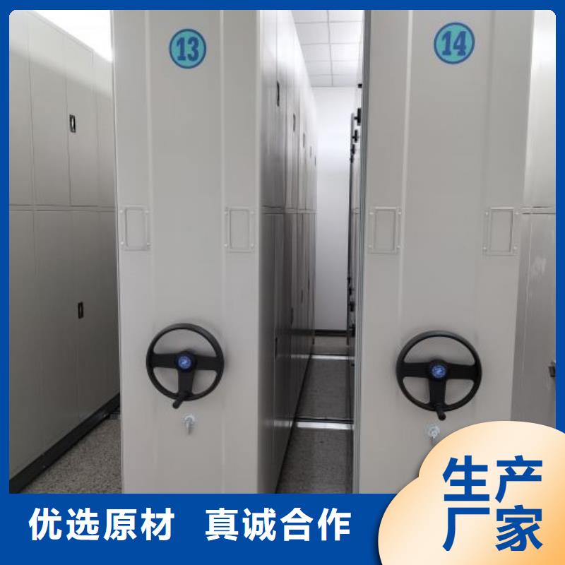 智能密集柜_智能密集柜厂家