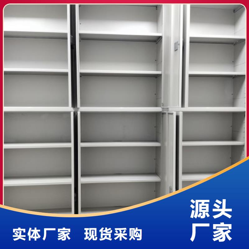 手摇档案密集架厂家信守承诺