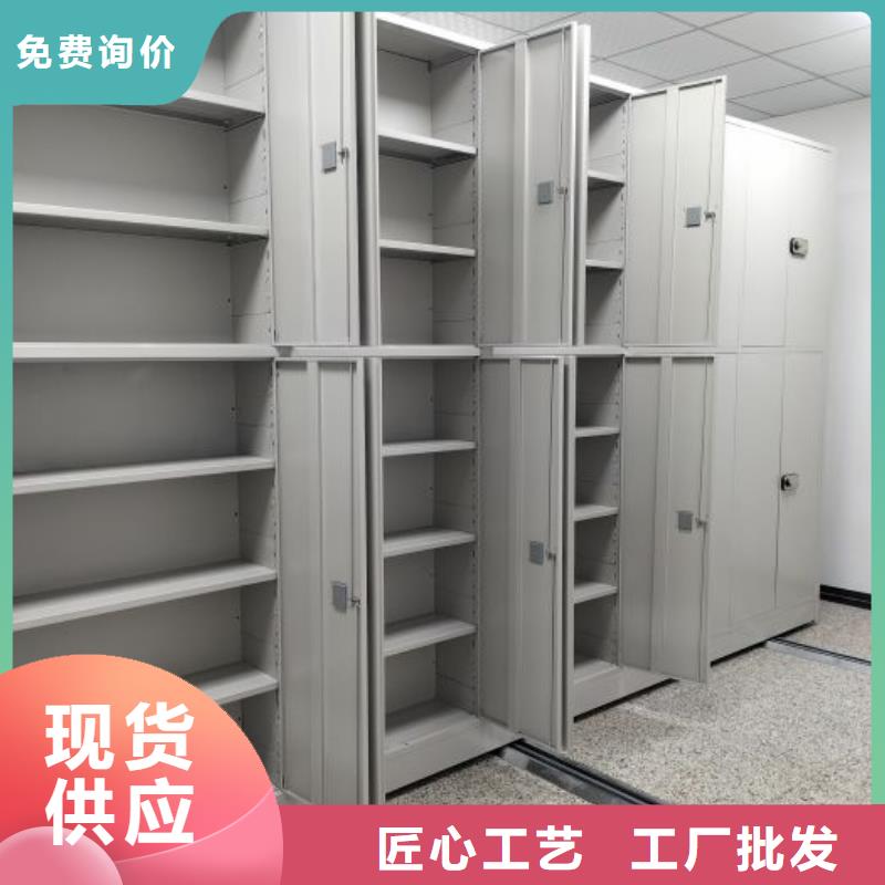 图纸定做【凯美】密集资料柜