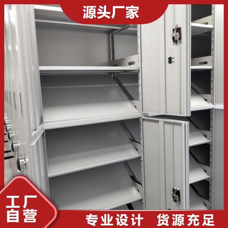 用心前行【凯美】档案库房密集柜