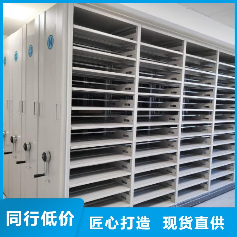 移动式密集档案橱库存量充足
