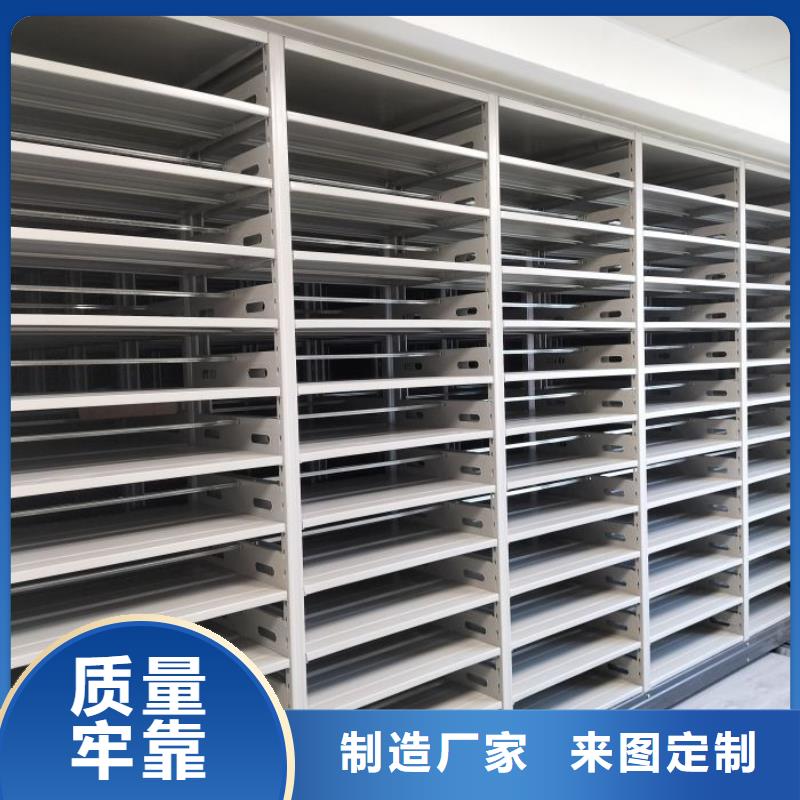 档案保管移动密集柜品牌-报价