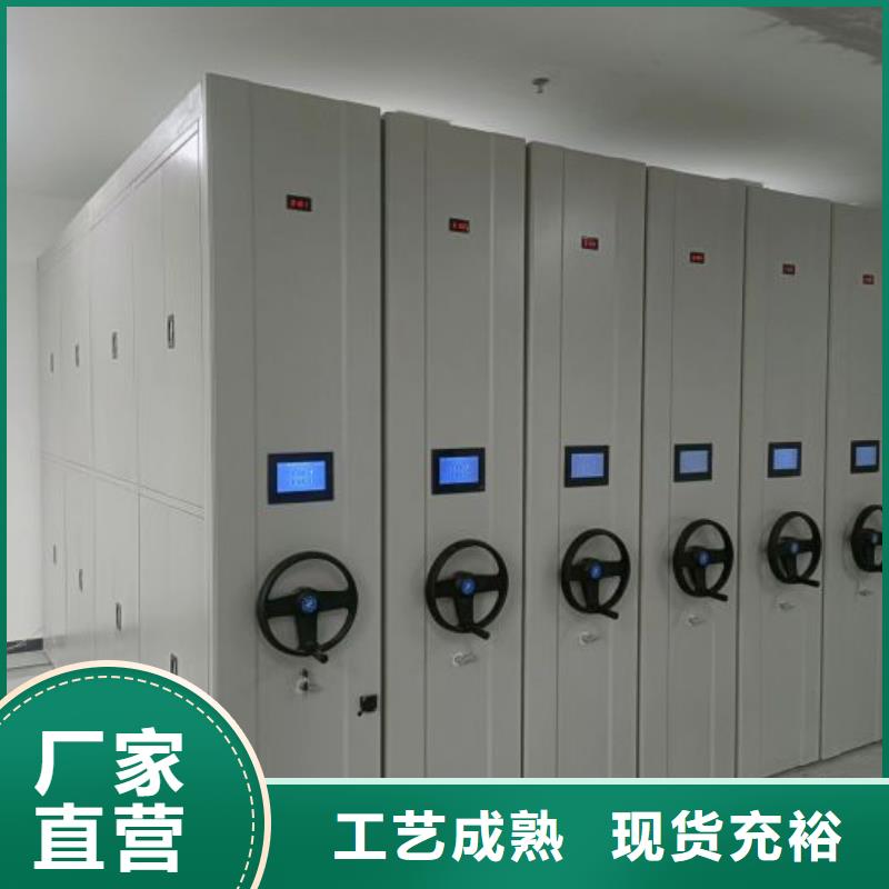 资讯：手动档案密集柜生产厂家