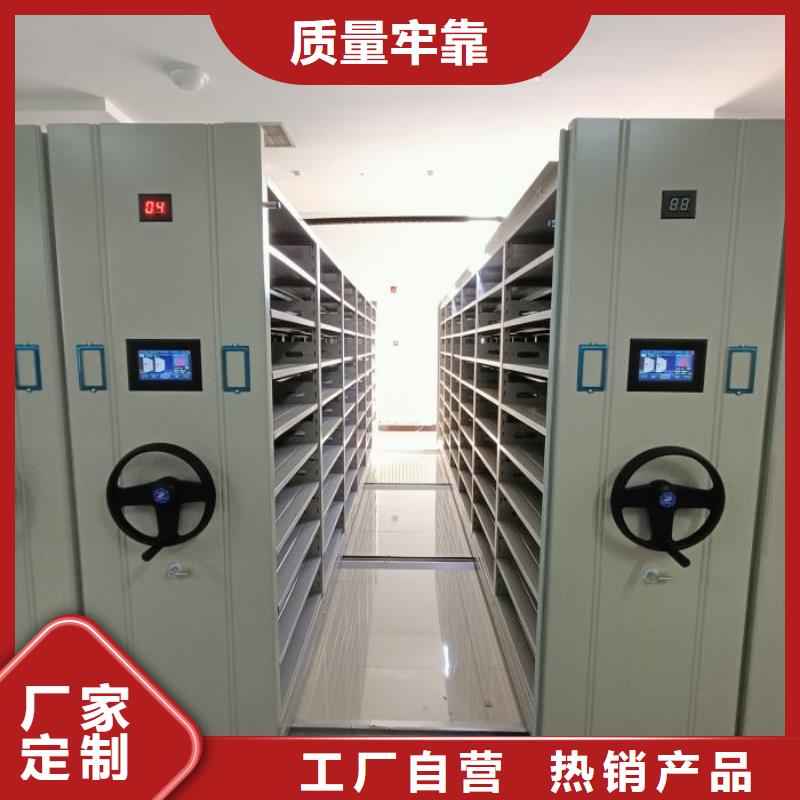 技术争先【凯美】档案架