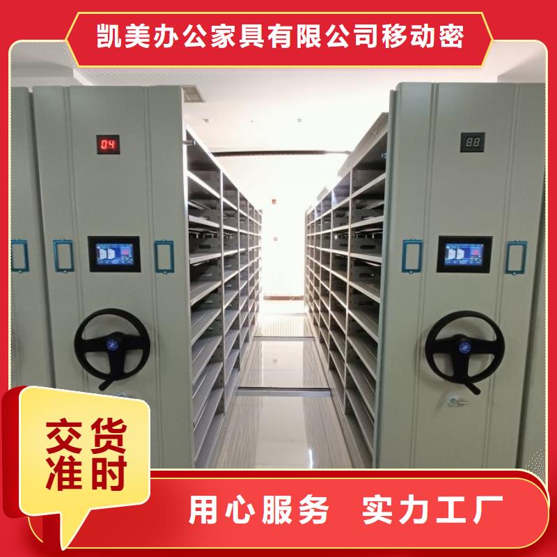 厂家的创造改变格局【凯美】电子保密柜