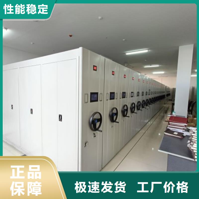 厂家要重视度的塑造【凯美】磁带密集架