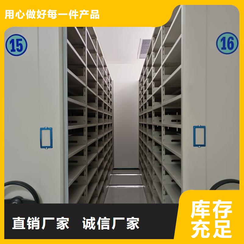 欢迎光临【凯美】档案图纸密集架