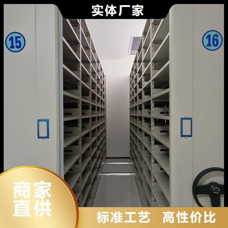 如何合理安装与操作【凯美】密集书柜