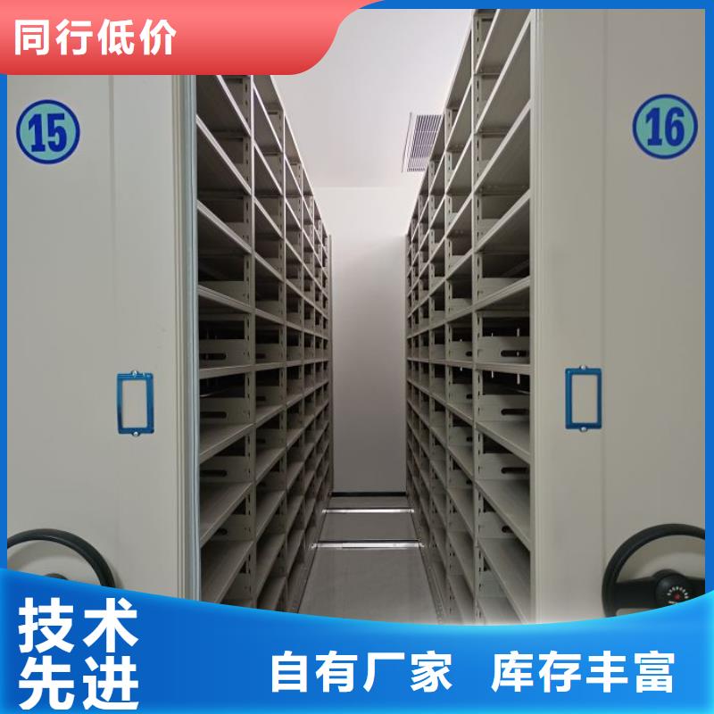 详情咨询【凯美】手摇密集档案架