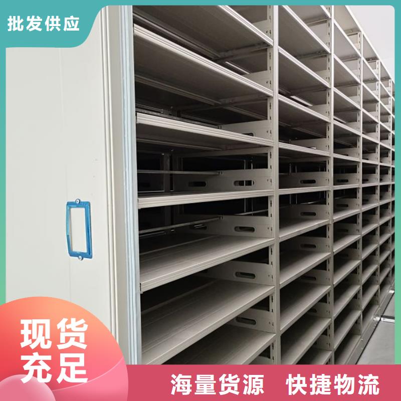 密集柜档案架广受好评