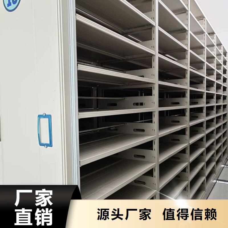 生产厂家欢迎咨询【凯美】档案室智能一体密集柜