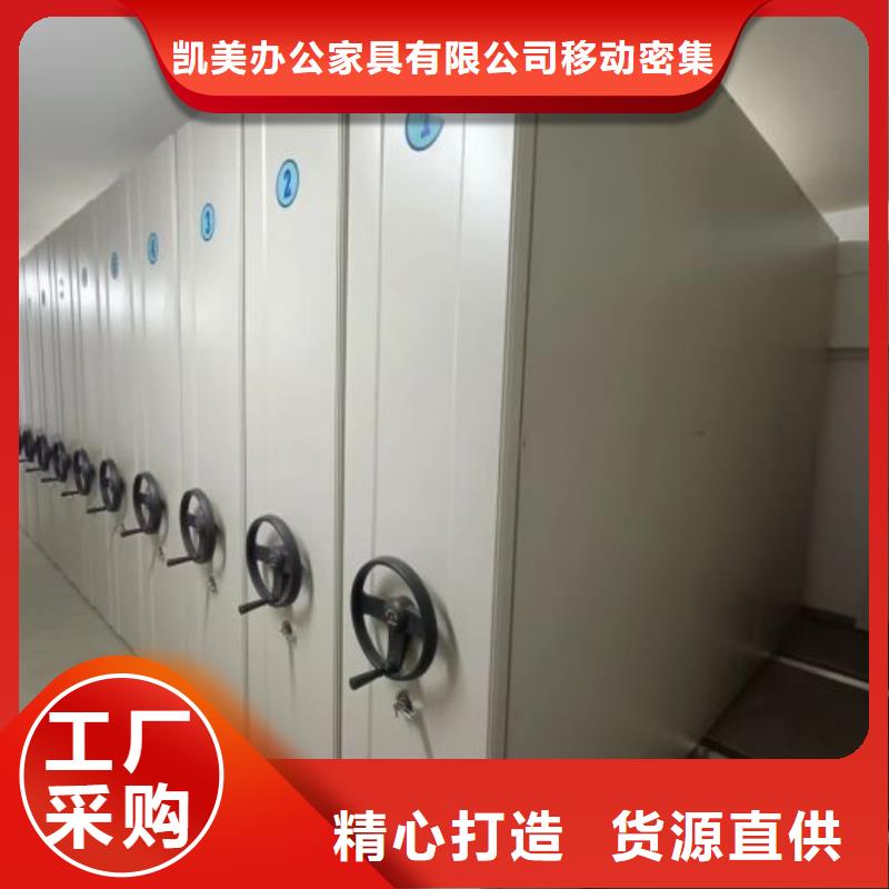 全力以赴【凯美】档案室用柜