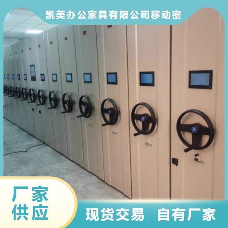 产品使用误区【凯美】密集手摇移动书架