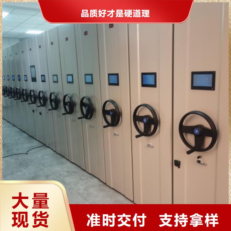 详情咨询【凯美】手摇密集档案架